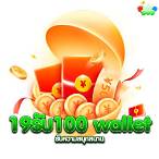 ฝาก 19 รับ 100 jili